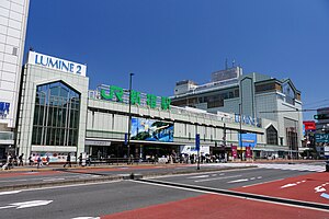 新宿駅